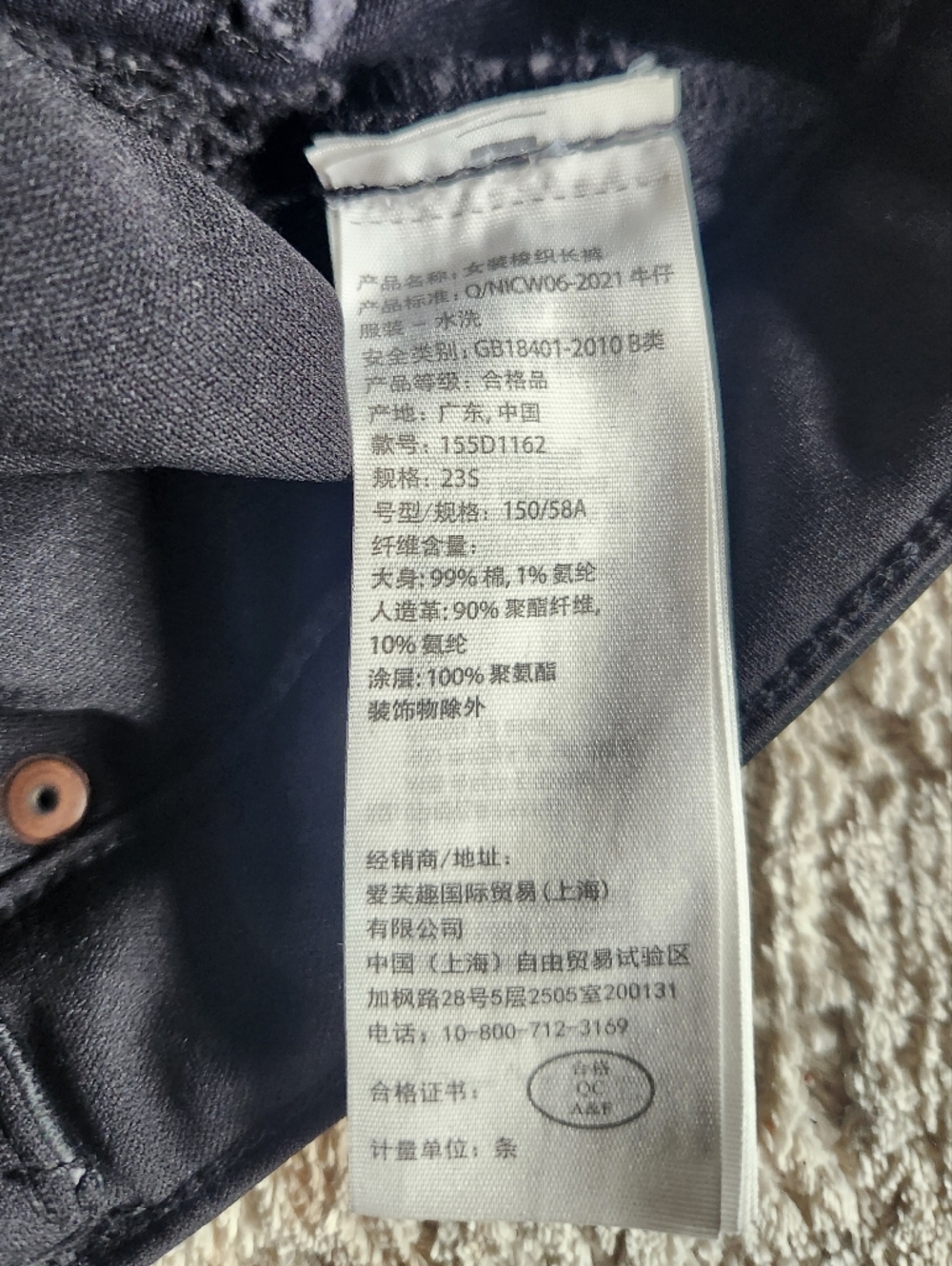 Abercrombie & Fitch The 90s High Rise Relaxed Jean - Picture 5 of 5